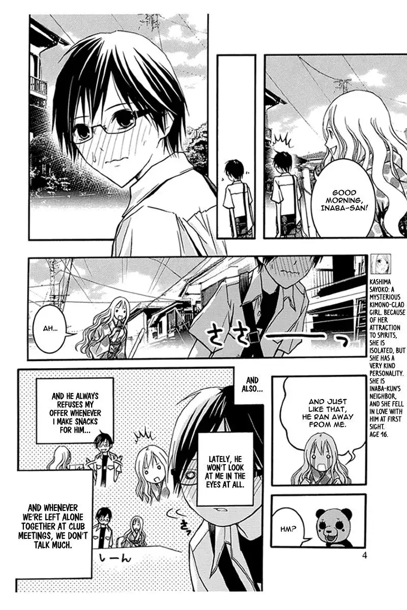 Renai Kaidan Sayoko-san Chapter 31 7